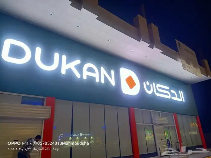 مقاول كهرباء وتركيب كاميرات مراقبه 29