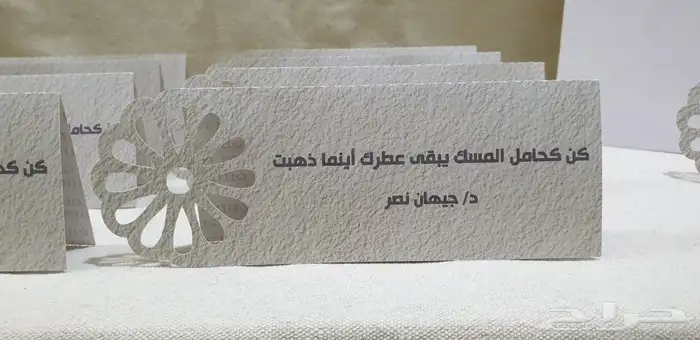 كروت طاولة للدورات 0