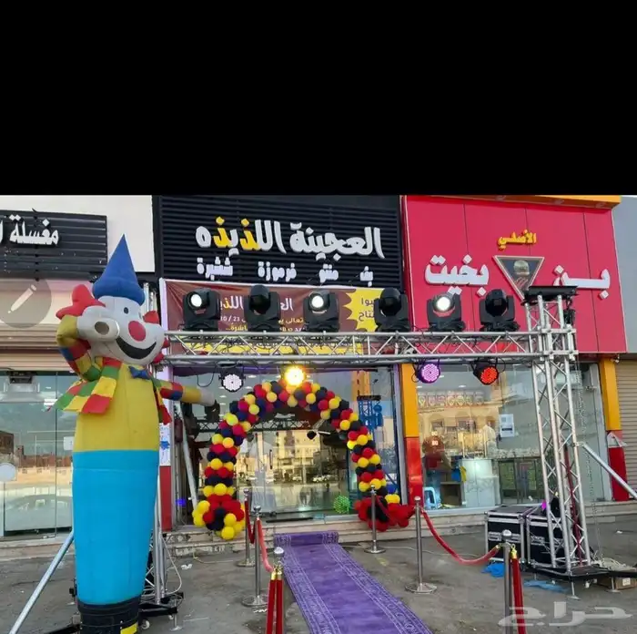 تاجير لوازم حفلات تنسيق افتتاح المطاعم والمحلات التجاريه 3