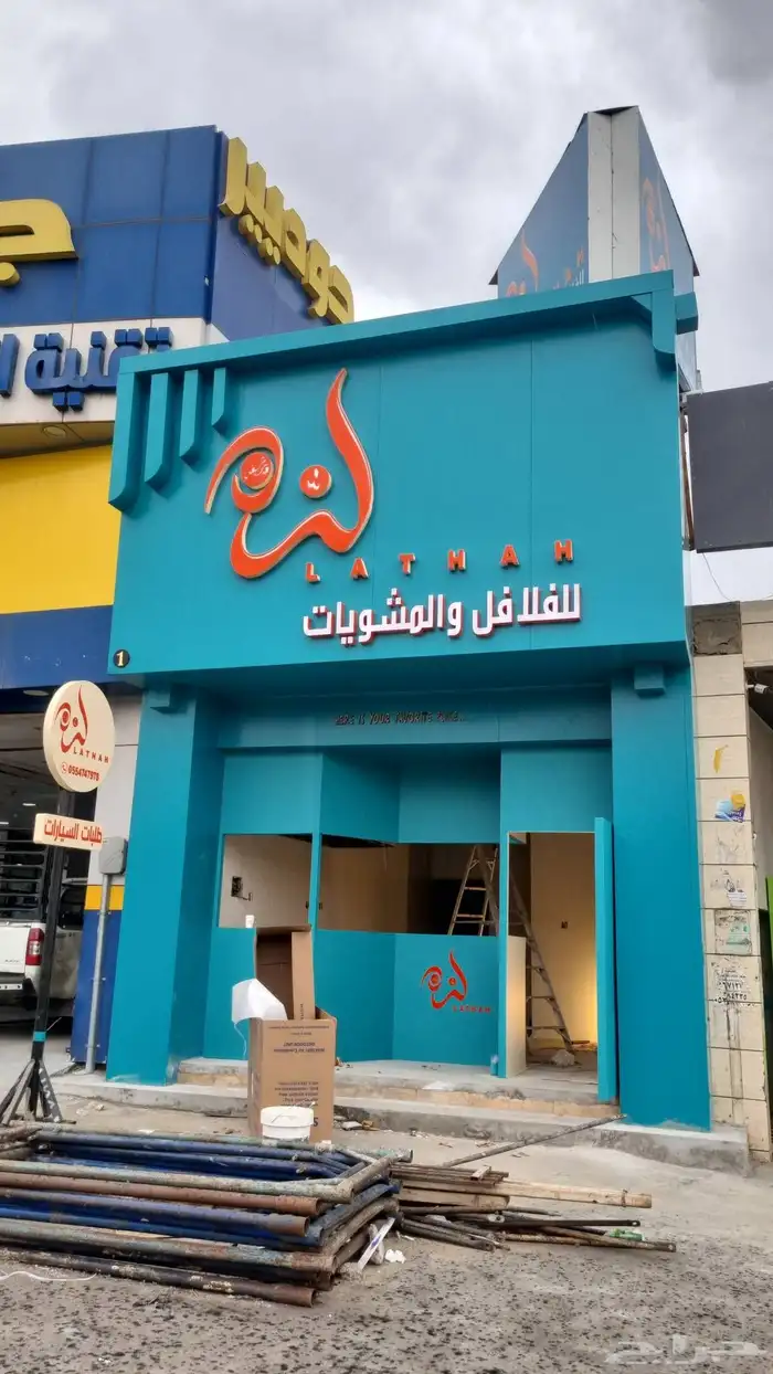 مطبعة لوحات 7