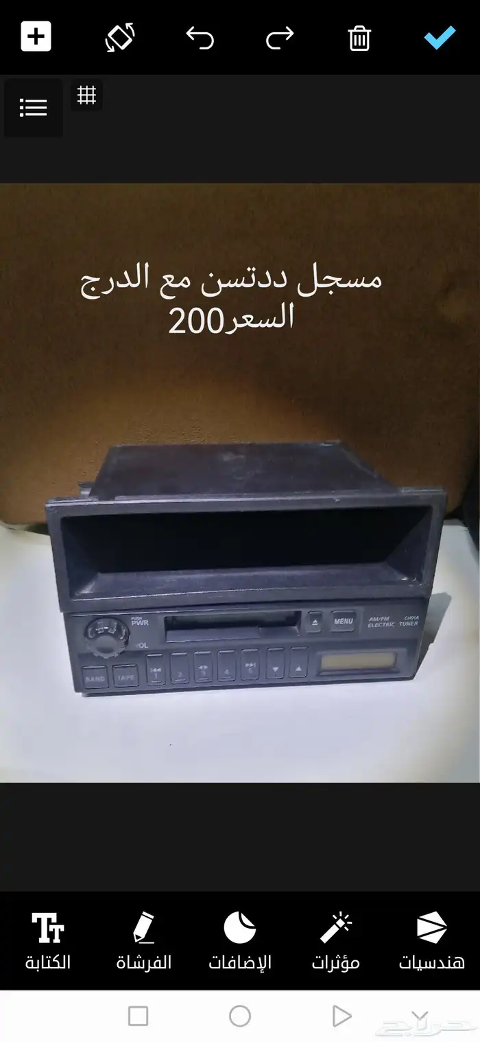 قطع غيار متنوعة 9
