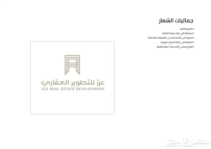 تصميم هويات احترافي 8