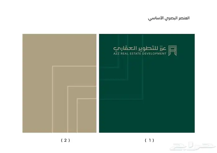 تصميم هويات احترافي 13