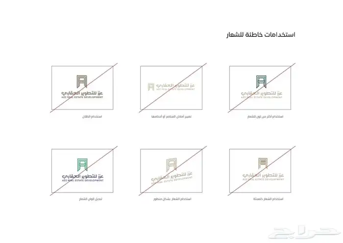 تصميم هويات احترافي 0