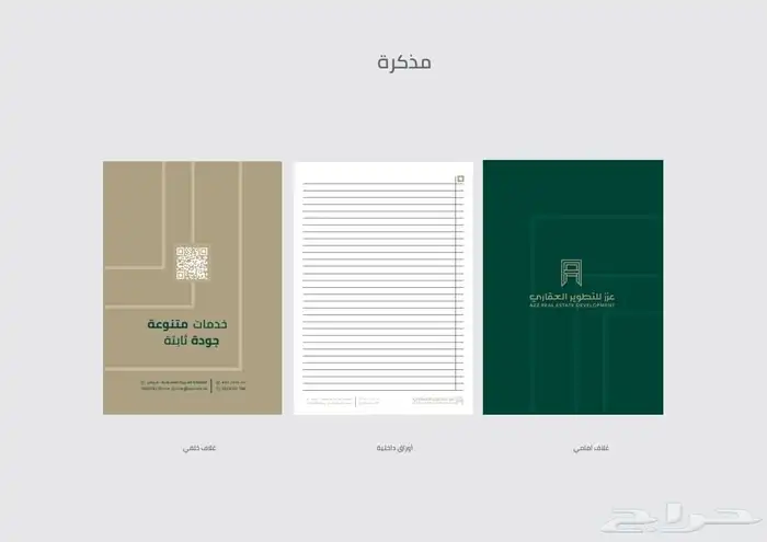 تصميم هويات احترافي 18