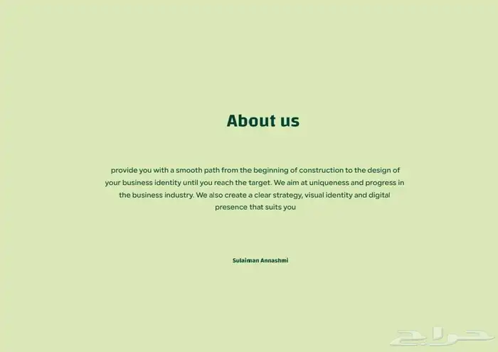 تصميم هويات احترافي 3