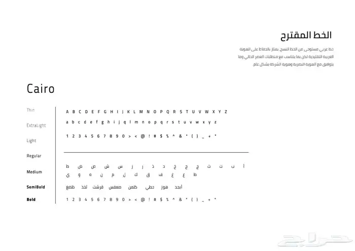 تصميم هويات احترافي 5