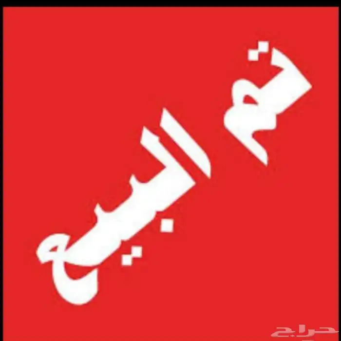 تم البيع  مجسمات تراثيات 2