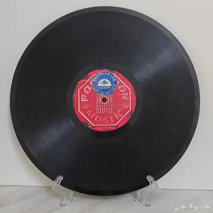 مجموعة أسطوانات حجر (قار) سرعة 78 منوعه 9