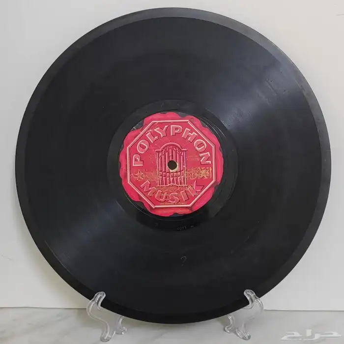 مجموعة أسطوانات حجر (قار) سرعة 78 منوعه 7