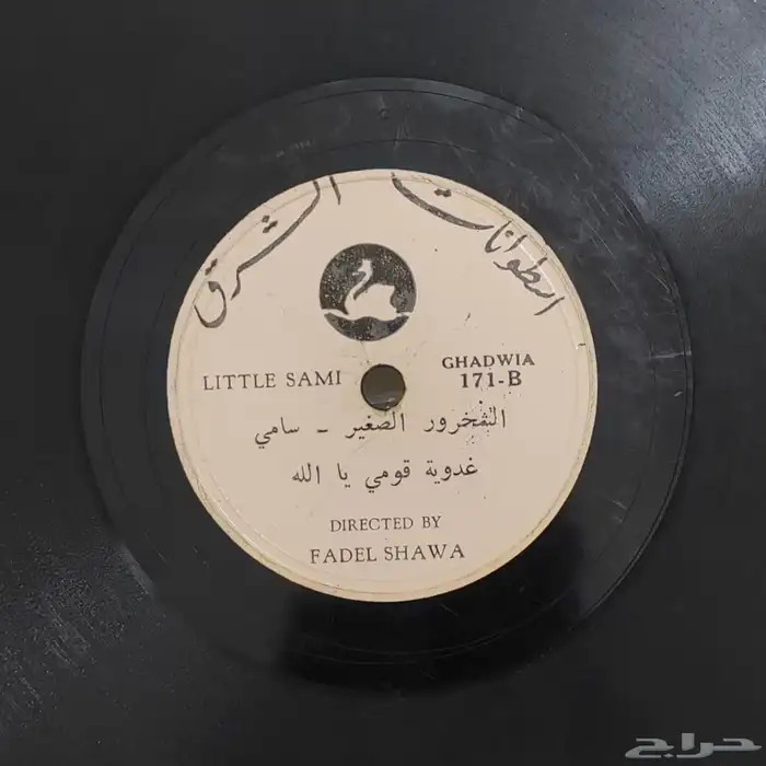 مجموعة أسطوانات حجر (قار) سرعة 78 منوعه 21