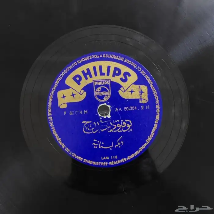 مجموعة أسطوانات حجر (قار) سرعة 78 منوعه 15