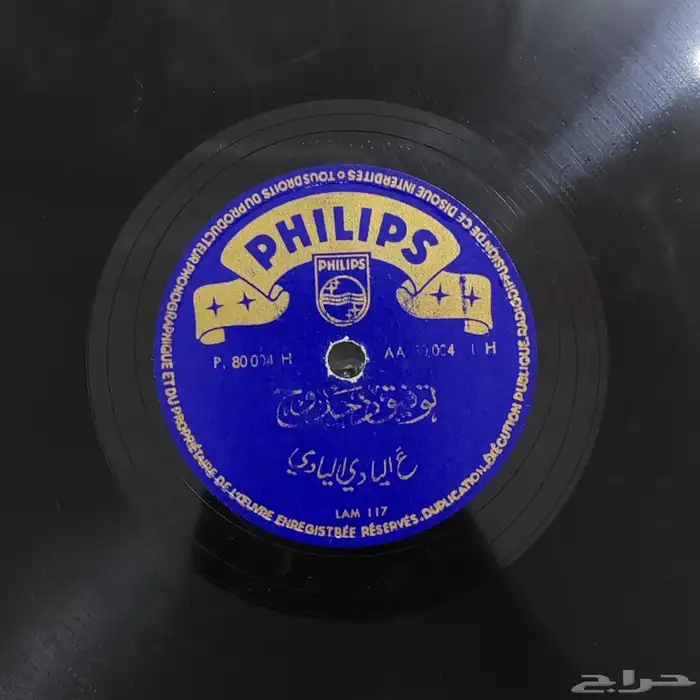 مجموعة أسطوانات حجر (قار) سرعة 78 منوعه 14