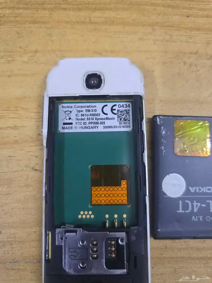 جوال نوكياء 5310 القديم الاصلي 4