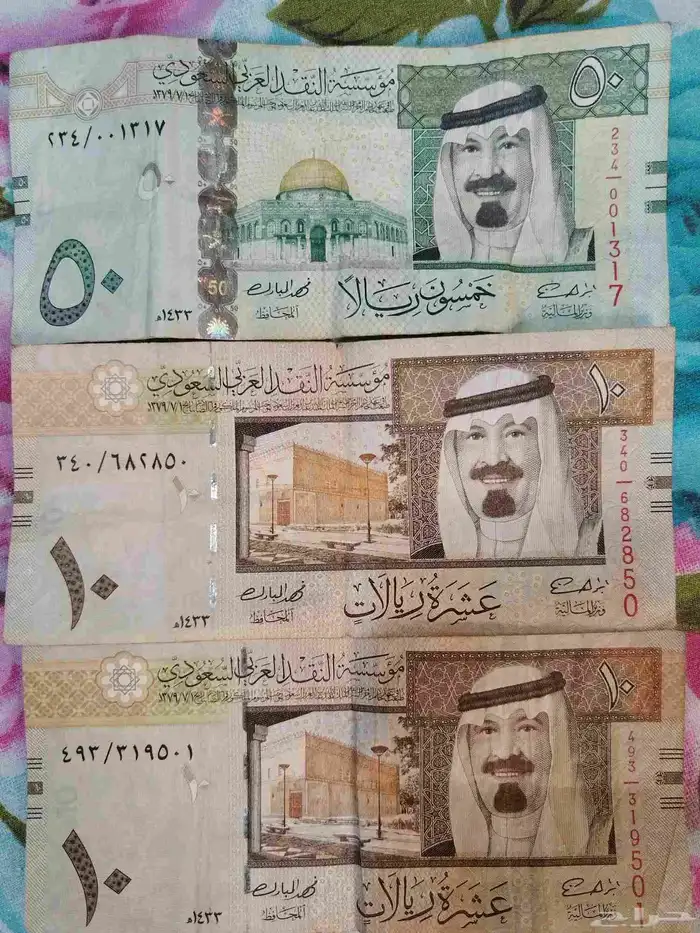 مصرف الراجحي 0