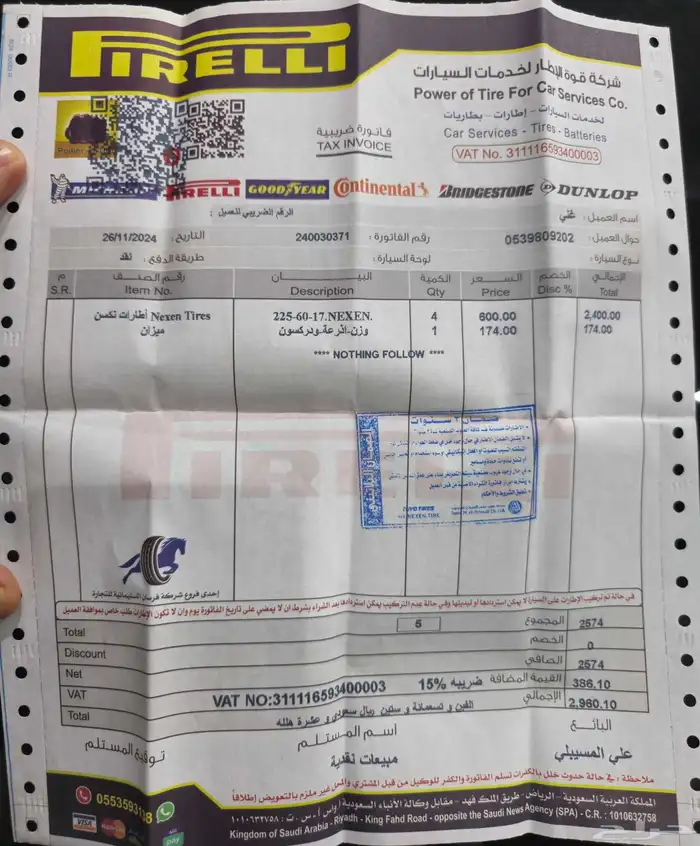 هيونداي توكسون 2019 9