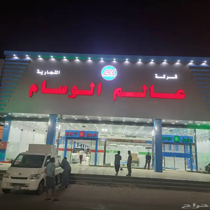 مطبعة لوحات 9
