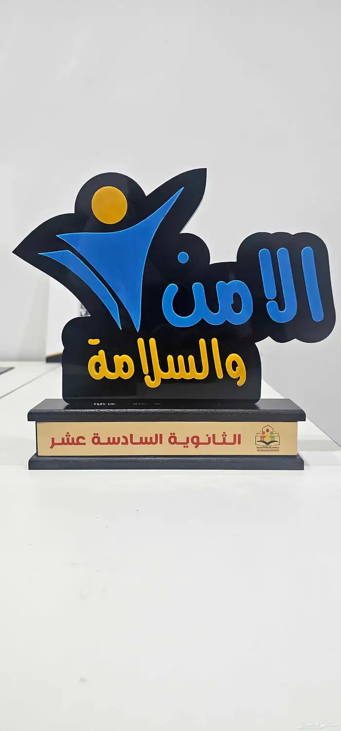 الحق عروض العيد لوحات محلات واجهات كلادينج دروع تذكارية 4