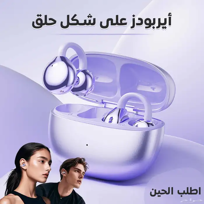 ايربودز ترند للسيدات علي شكل حلق 0