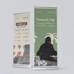 طباعة كروت-استكر-ليترهد-اظرف-اساور فعاليات-رول اب -مطبوعات 7