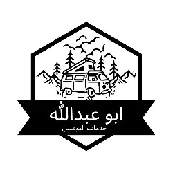 مشاوير تسوق من الخفجي للكويت 2