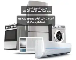 مكيفات اسبليت 0