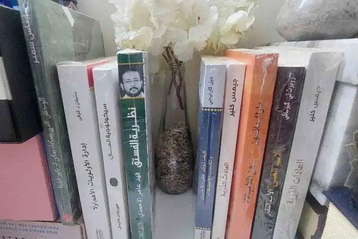 مجموعة كتب تطوير ذات 0