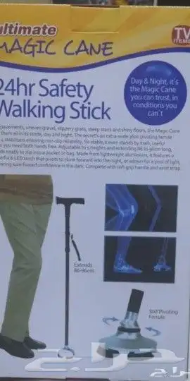 عصا تابلت كشاف أفضل عصا بالسوق لكبار السن والمصابين 6