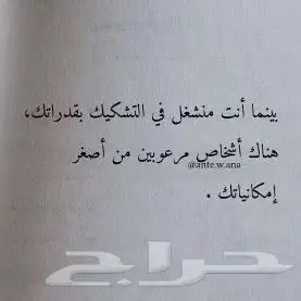سي في احترافي في اقل من أربع ساعات 0