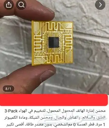 عرض كوكب المريخ . 5 منتجات ب 55 ريال وحقيقة ما خيال 4