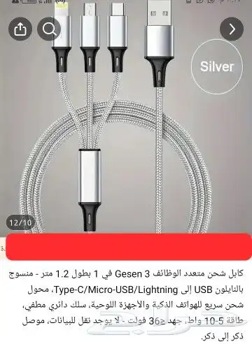 عرض كوكب المريخ . 5 منتجات ب 55 ريال وحقيقة ما خيال 3