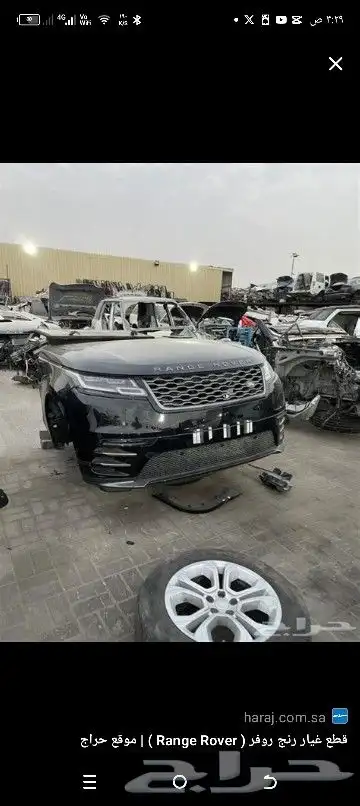 رنج روفر... رنج سبورت ... رنج فوج... موجود جميع انواع قطع 3