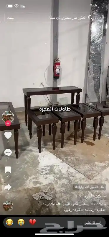 كنب كلاسيكي مجلس تفصيل حسب الطلب فى الصناعية خميس مشيط ابو م 5
