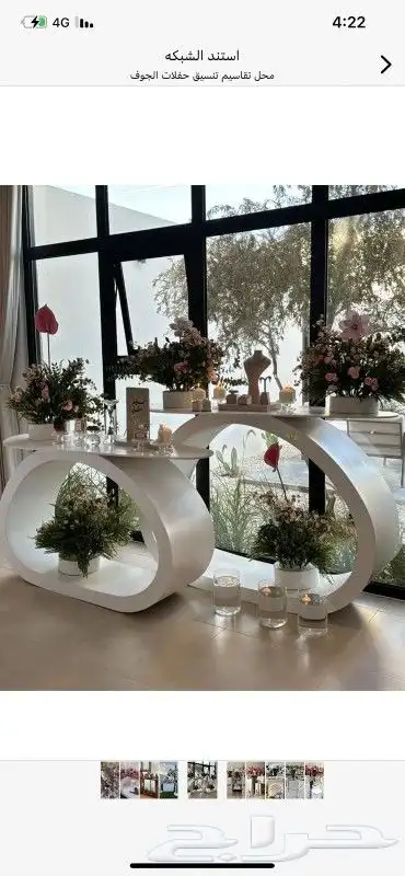 كوشات ملكه تنسيق حفلات الجوف تنسيق زواج تنسيق مواليد 6