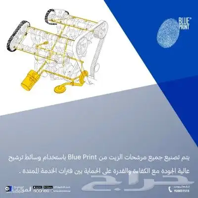 قطع غيار كاديلاك اسكاليد وفلاتر وزيوت المحرك والقير وتوصيل 16