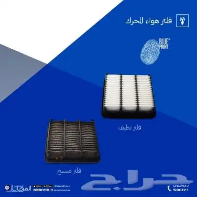 قطع غيار كاديلاك اسكاليد وفلاتر وزيوت المحرك والقير وتوصيل 13