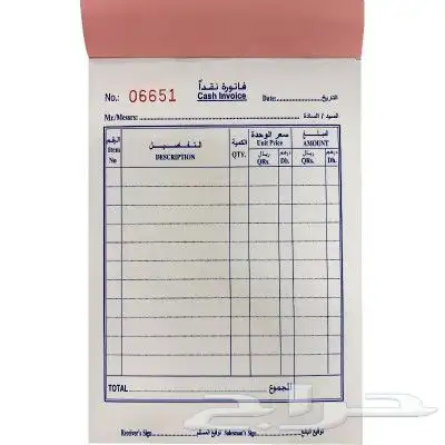 طباعة مطبوعات مطابع كروت فواتير استكرات بروش بروشورات اختام 7