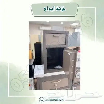 خزنة ايداع فولاذيه 5