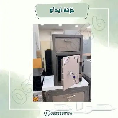 خزنة ايداع فولاذيه 4