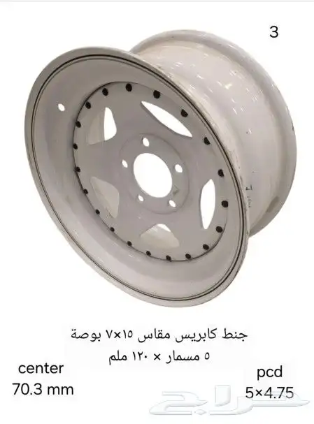 اطقم جنوط كابرس من موديل 1977-1990 3