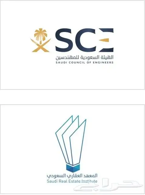 شركة النخبة المميزة لفحص المباني الجاهزة واعداد تقارير لها 3