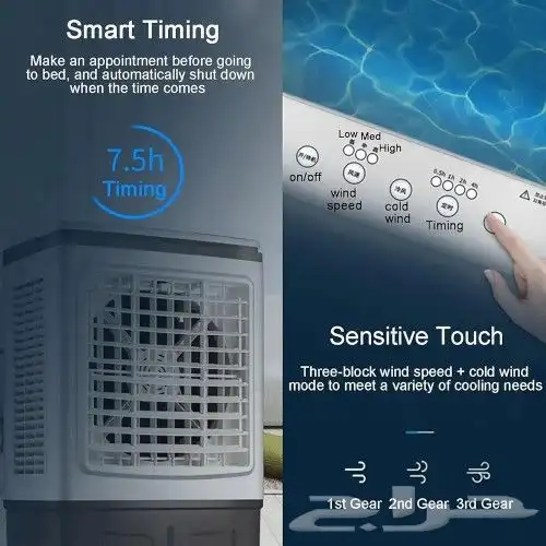 مكيف صحراوي 3