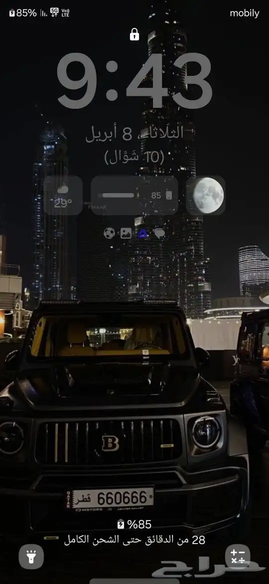 سامسونج اس 24 النترا 2