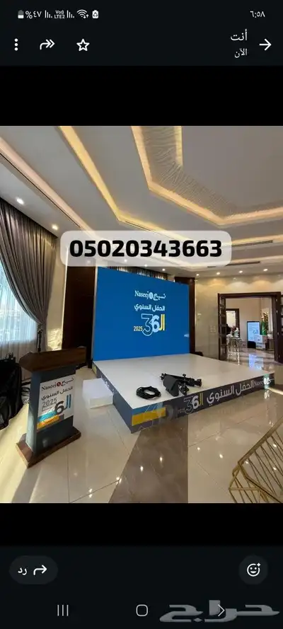 يوجد شاشات عرض للايجار 0