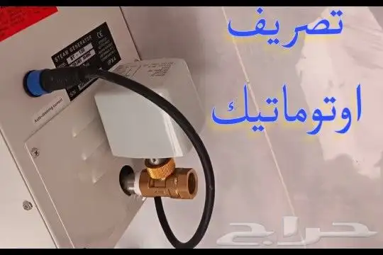 جهاز حمام بخار مغربي اتومتيك الحديث شاشه لمس اصدار جديد 1