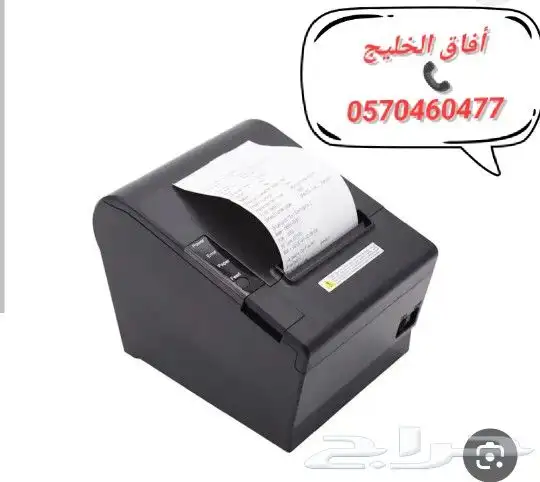 طابعة فواتير حرارية 0