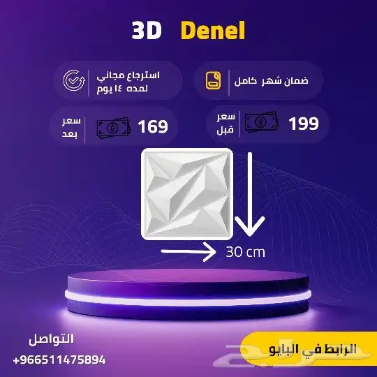 ممنتج مقاطع اعلانيه ومقاطع قصير وطويله ومصمم صور 9