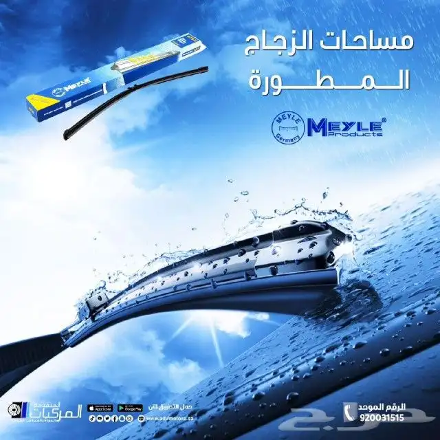 قطع غيار كاديلاك اسكاليد وفلاتر وزيوت المحرك والقير وتوصيل 20