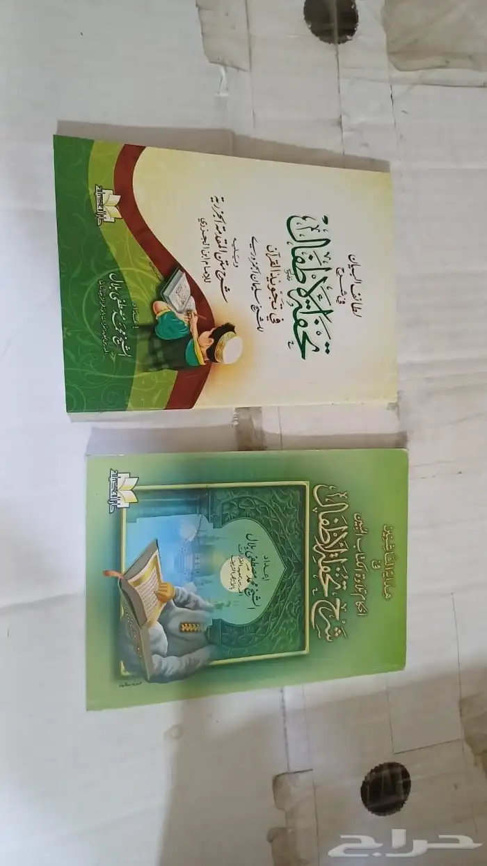 كتيبات وادعية 8
