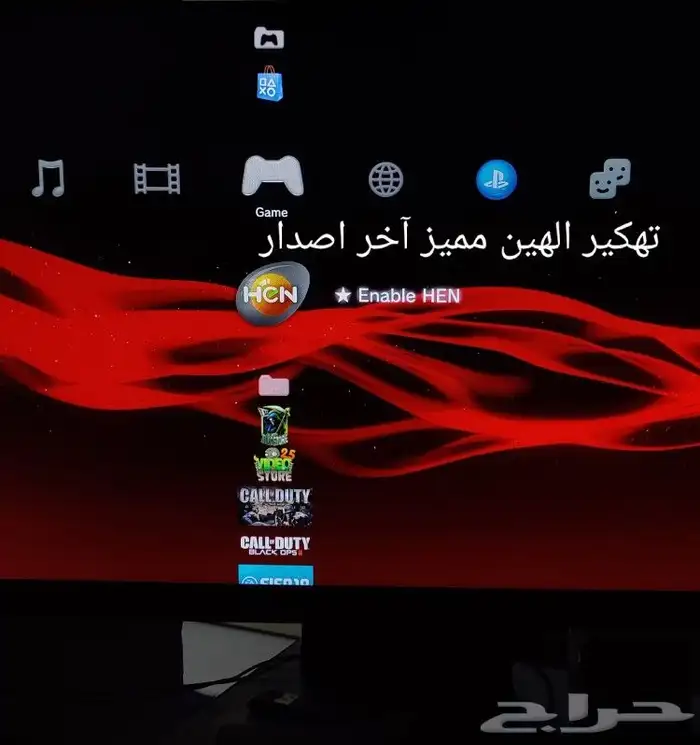 سوني 3 فات مهكر للبيع 5